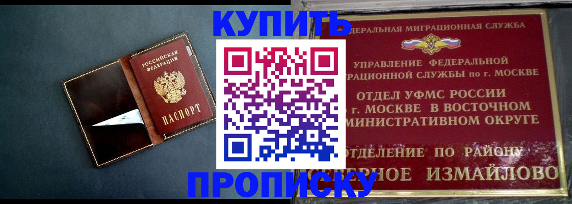 форма 3 в Зверево